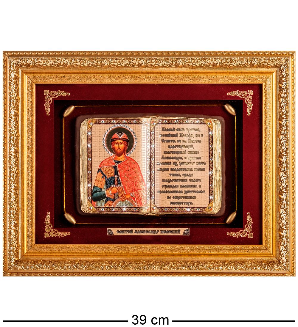 ПК-610 Панно «Александр Невский» сред. 39х30