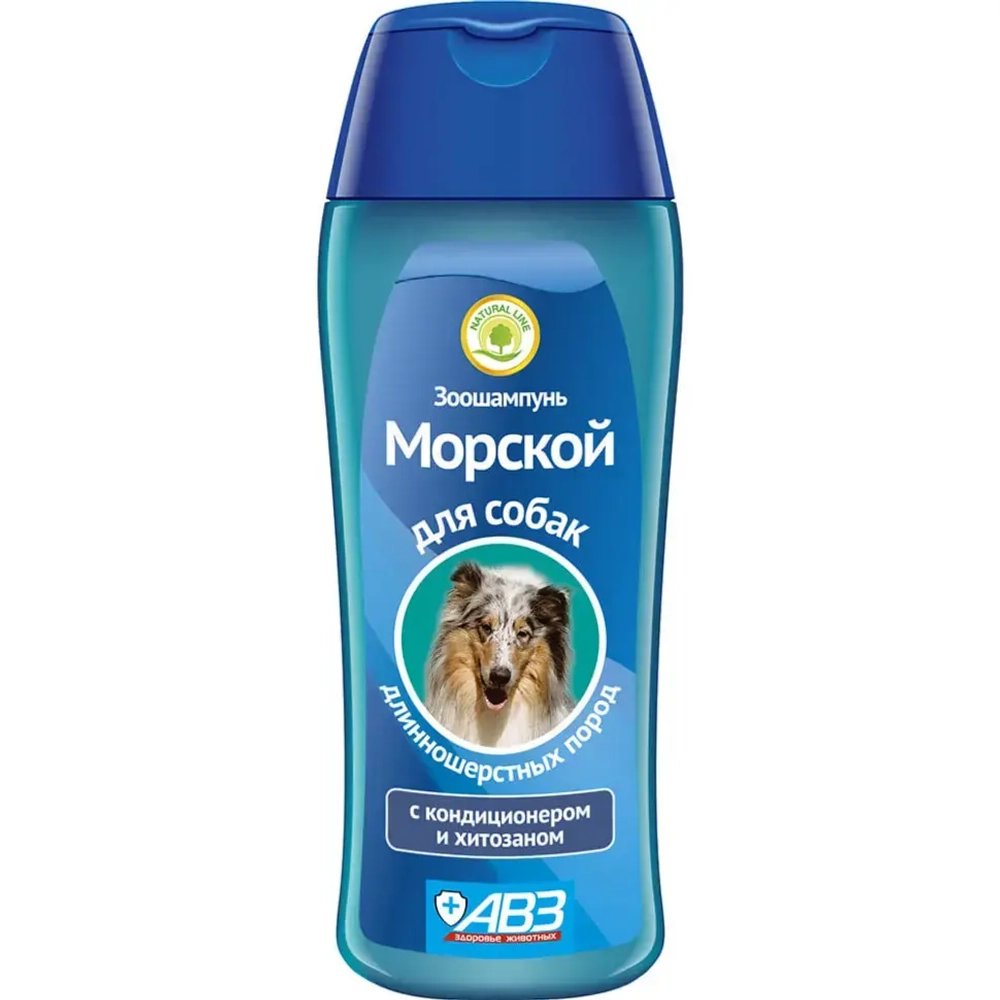 Авз морской шампунь с кондиционером и хитозаном для собак длинношерстных пород - 270 мл