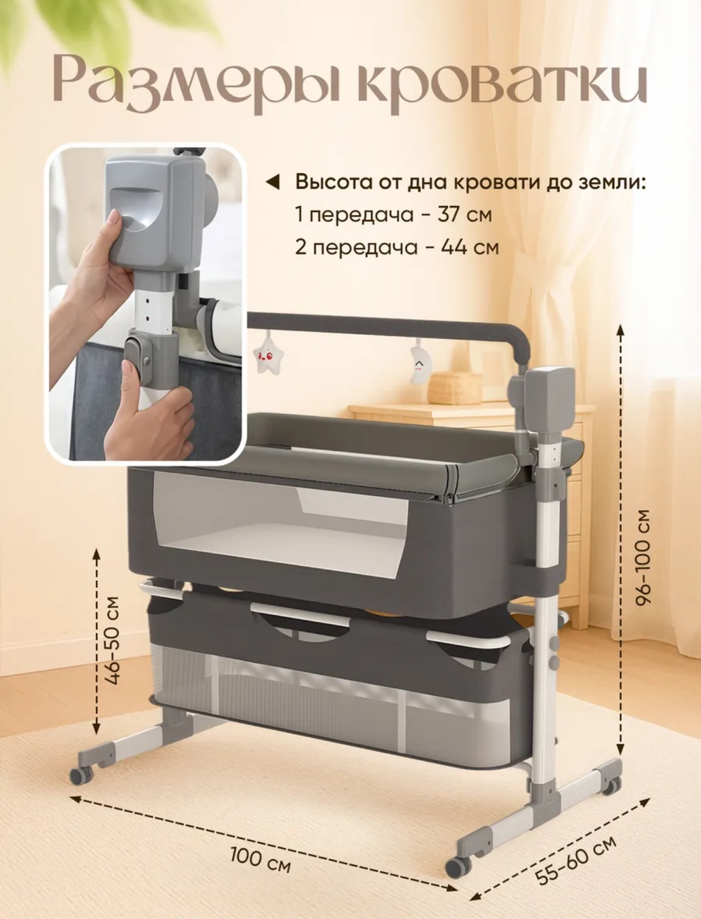 Детская приставная электрическая кроватка для новорожденного Ining Baby Серый