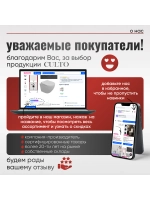 Инсталляция пневматическая с подвесным унитазом MONEY