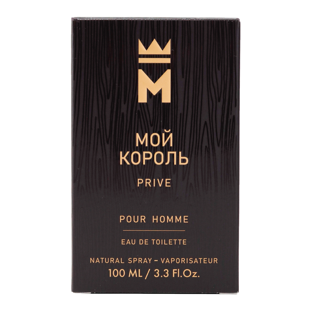 Вода туалетная МОЙ КОРОЛЬ PRIVE (МОЙ КОРОЛЬ ПРИВЕ) - 100ml for men