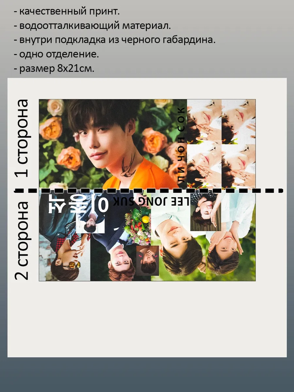 Пенал косметичка