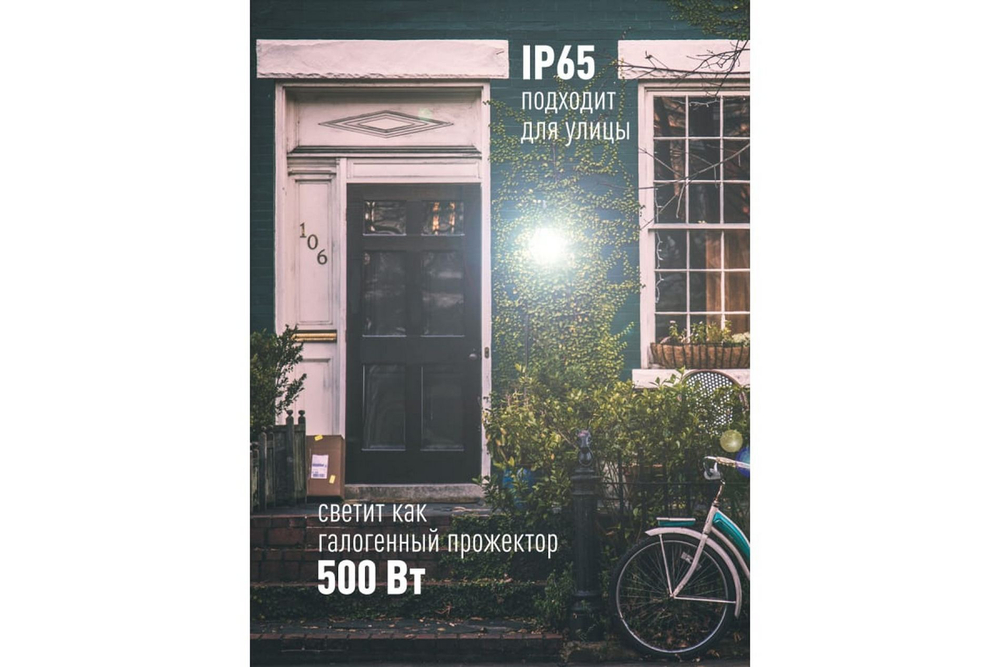 Прожектор светодиодный 100Вт Космос K-PRS-LED-100