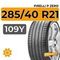 Pirelli P Zero 285/40 R21 109Y XL
