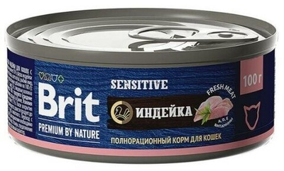 BRIT,Консервы с индейкой для кошек с чувствительным пищеварением,100гр,5051250