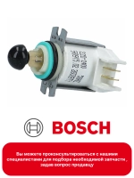 Клапан емкости соли посудомоечной машины 00166874