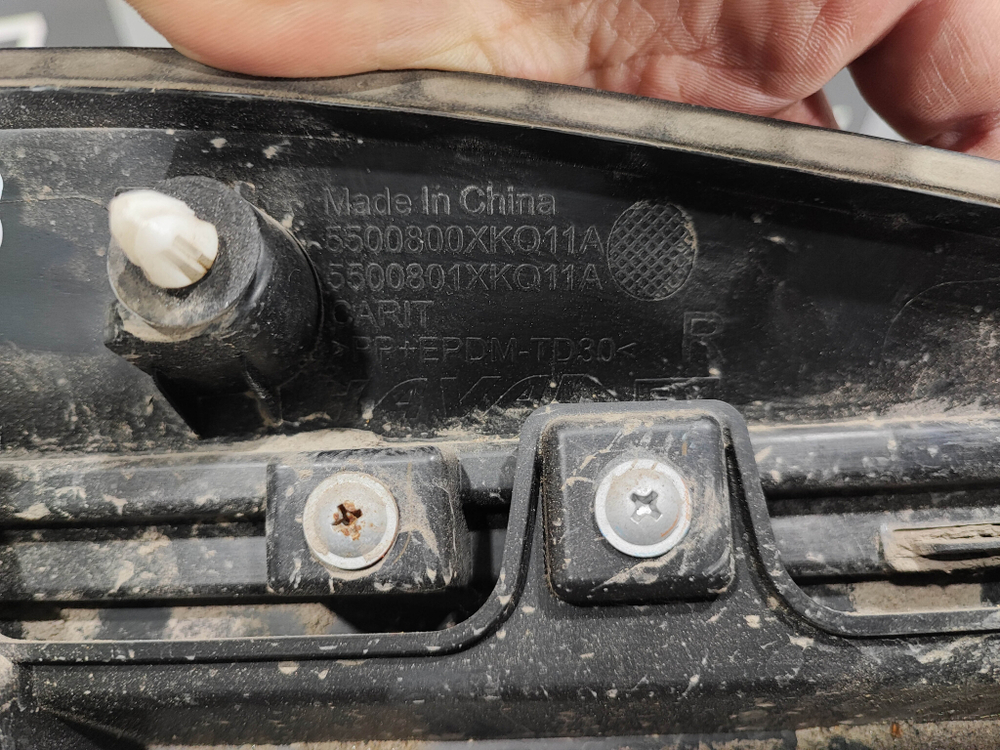 Накладка двери задней правой Haval F7 1 22-24 Б/У Оригинал 5500800XKQ11A8L