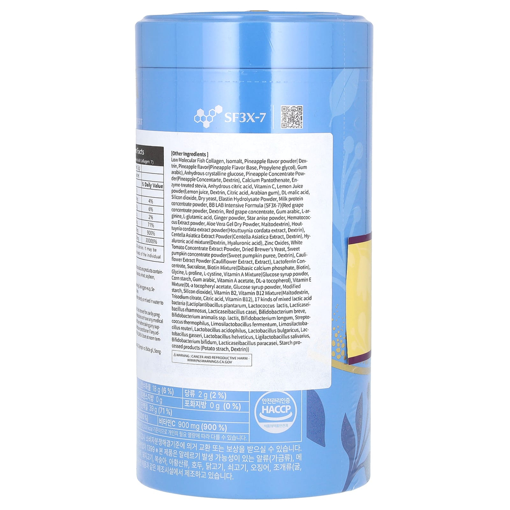 BB Lab, Collagen T с пантотеновой кислотой, 30 пакетиков по 2 г