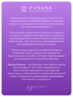 Чехол PYNANA для iPhone 16 Pro Max хрусталь Magsafe