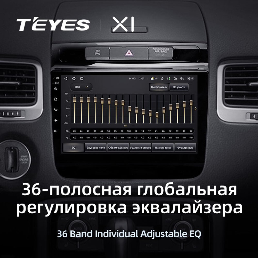 Teyes X1 9"для Volkswagen Touareg 2010-2018