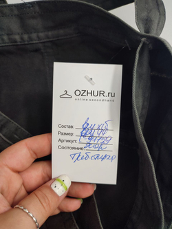 Юбка с поясом 44 размер