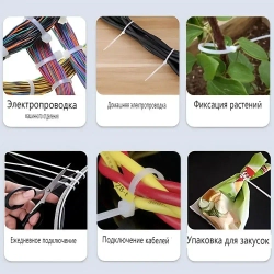 Стяжка 100мм, 100 шт., Нейлон