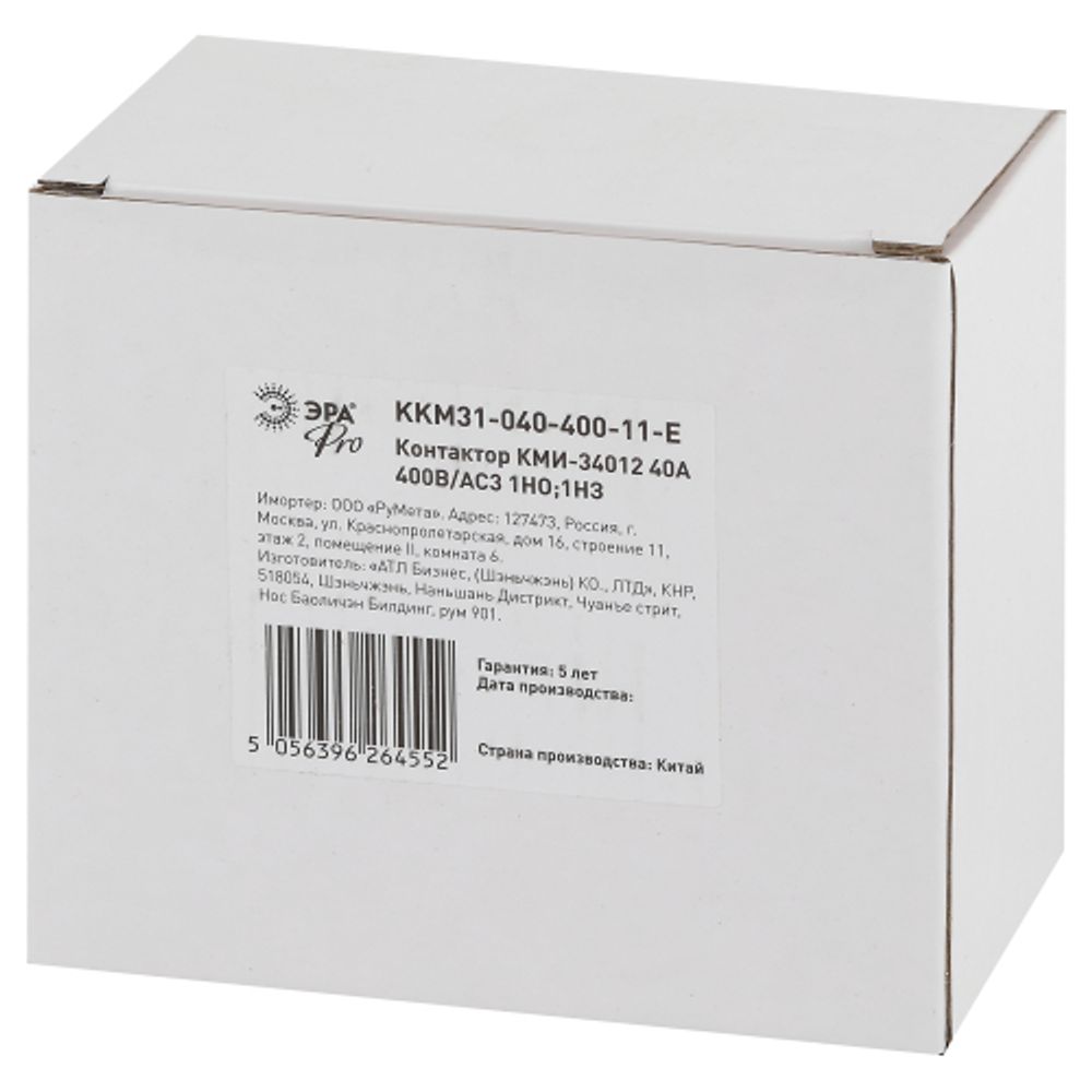 Контактор ЭРА PRO KKM31-040-400-11-E КМИ-34012 40А 400В/АС3 1НО;1НЗ | Контакторы малогабаритные