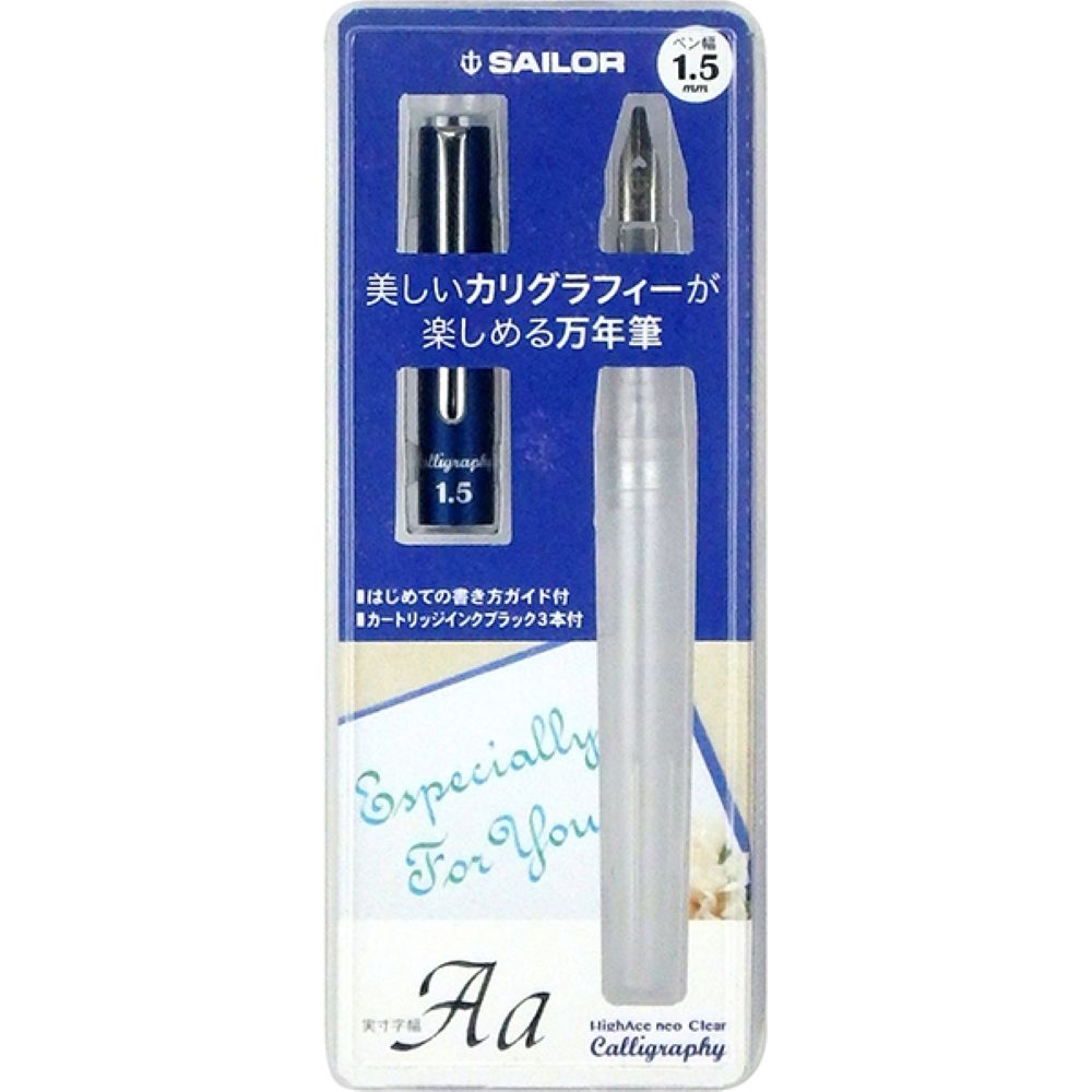 Ручка перьевая Sailor High-Ace Neo 1.5 мм (12-0155-150) 6