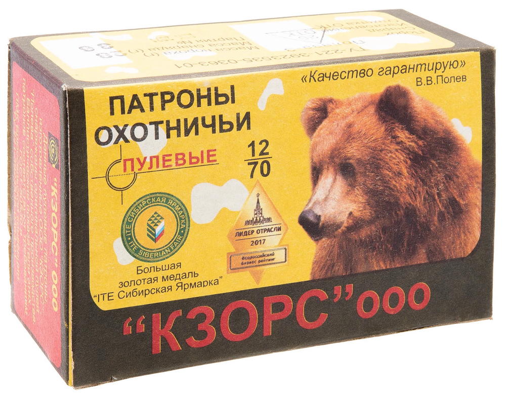 Патрон 12/70 КЗОиРС Пуля Полева-3 28гр., коробка 10 шт.