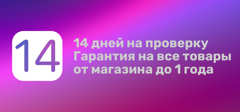 Баннеры Блок 2