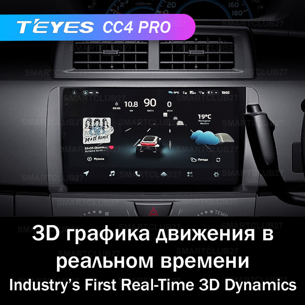 Teyes CC4 Pro 10.2" для Toyota bB 2005-2016