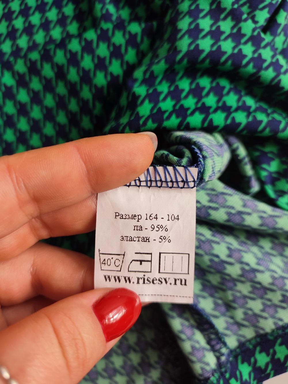 Блузка яркая 50 размер