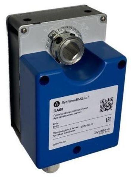 Привод воздушной заслонки 8Нм 0-10В ОСП/0-10В 24В SE DA08VF