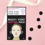 SKINDAUM   Разогревающая маска с эффектом акупунктурного массажа - Beauty Point Heating Mask , 3 шт