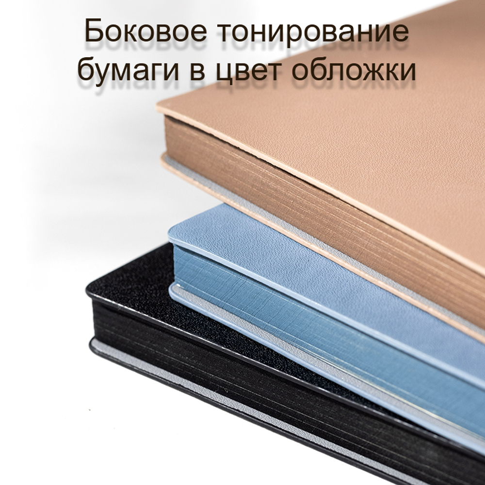 Ежедневник недатированный Deli "Trouvaille" А5, 192 страницы, мягкая обложка, на резинке, синий