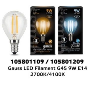 Лампа Gauss LED Filament Globe E14 9W 2700K 105801109