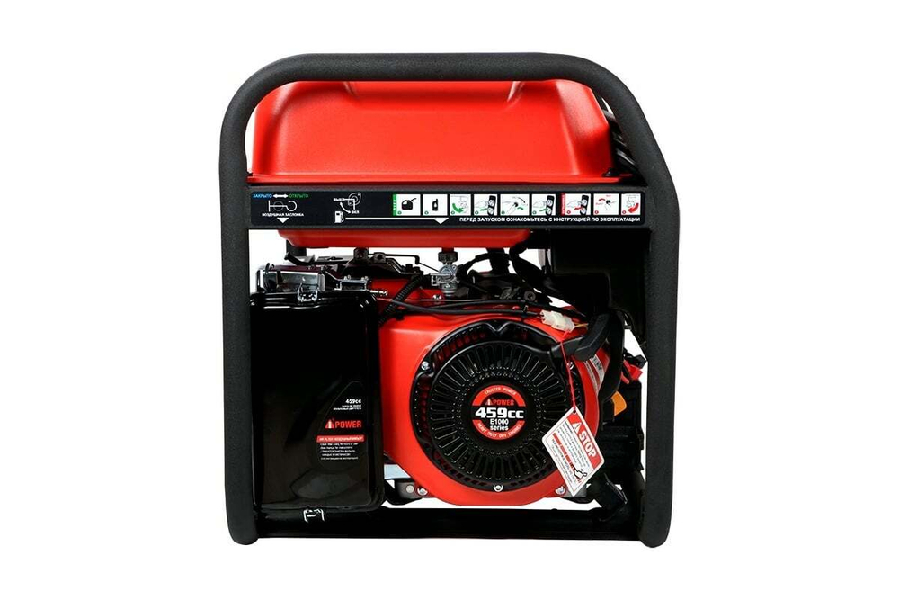 Генератор бензиновый A-iPower A7500ТEA