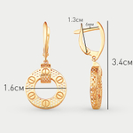 Серьги золотые