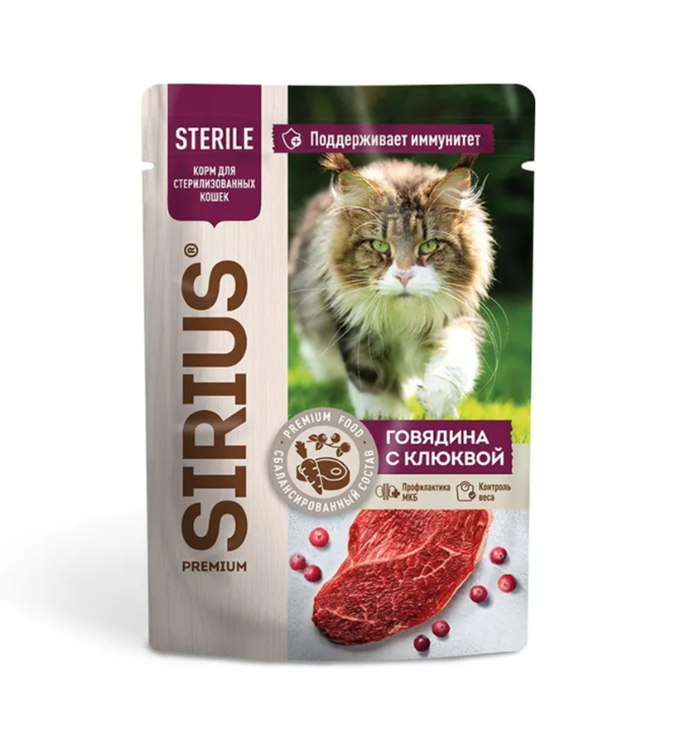 SIRIUS Пауч для стерилизованных кошек с говядиной и клюквой в соусе 0,085 кг