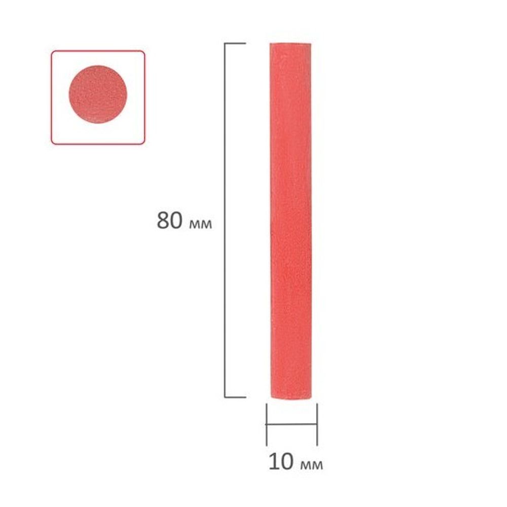 Мел цветной 10шт/уп мягкий круглый Brauberg