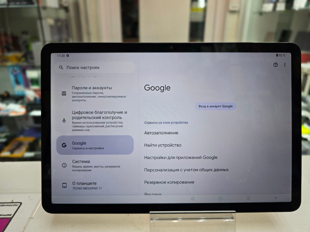 Планшет Techo Megapad 11 8+8 256