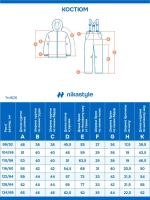 Костюм 7м1626 кофе