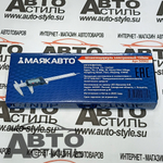 Штангенциркуль 150мм электронный (в кейсе) МАЯКАВТО™ 50962