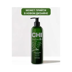 CHI Tea Tree Oil Кондиционер с маслом чайного дерева, 340 мл