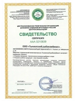 Омега 3 из дикого камчатского лосося 84 капсулы