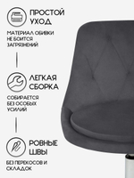 Стул на колесиках со спинкой Massagecomplekt Ромб, велюр, черный