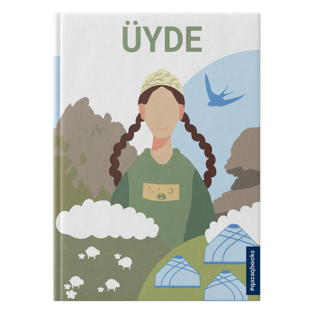 Блокнот UYDE