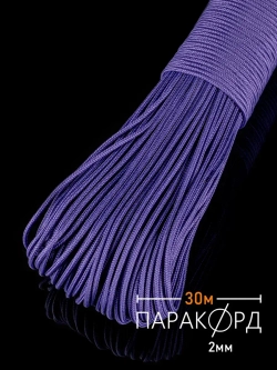 Паракорд 2 мм 3 жилы