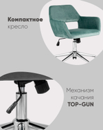 Кресло офисное Ross велюр синий