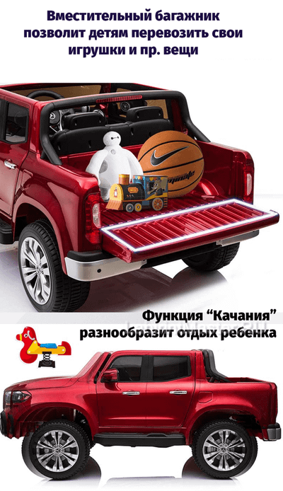 Детский электромобиль "Mercedes-Benz X-Class" черный