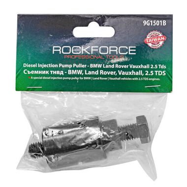 Съемник ТНВД (BMW) 2,5TDS RockForce##Rock FORCE RF-9G1501B