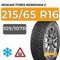 Nokian Tyres Nordman C 215/65 R16C 109/107R шип.