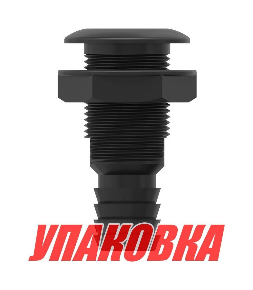 Разъем водосброса с обратным клапаном под шланг 19 мм, черный (упаковка из 25 шт.)