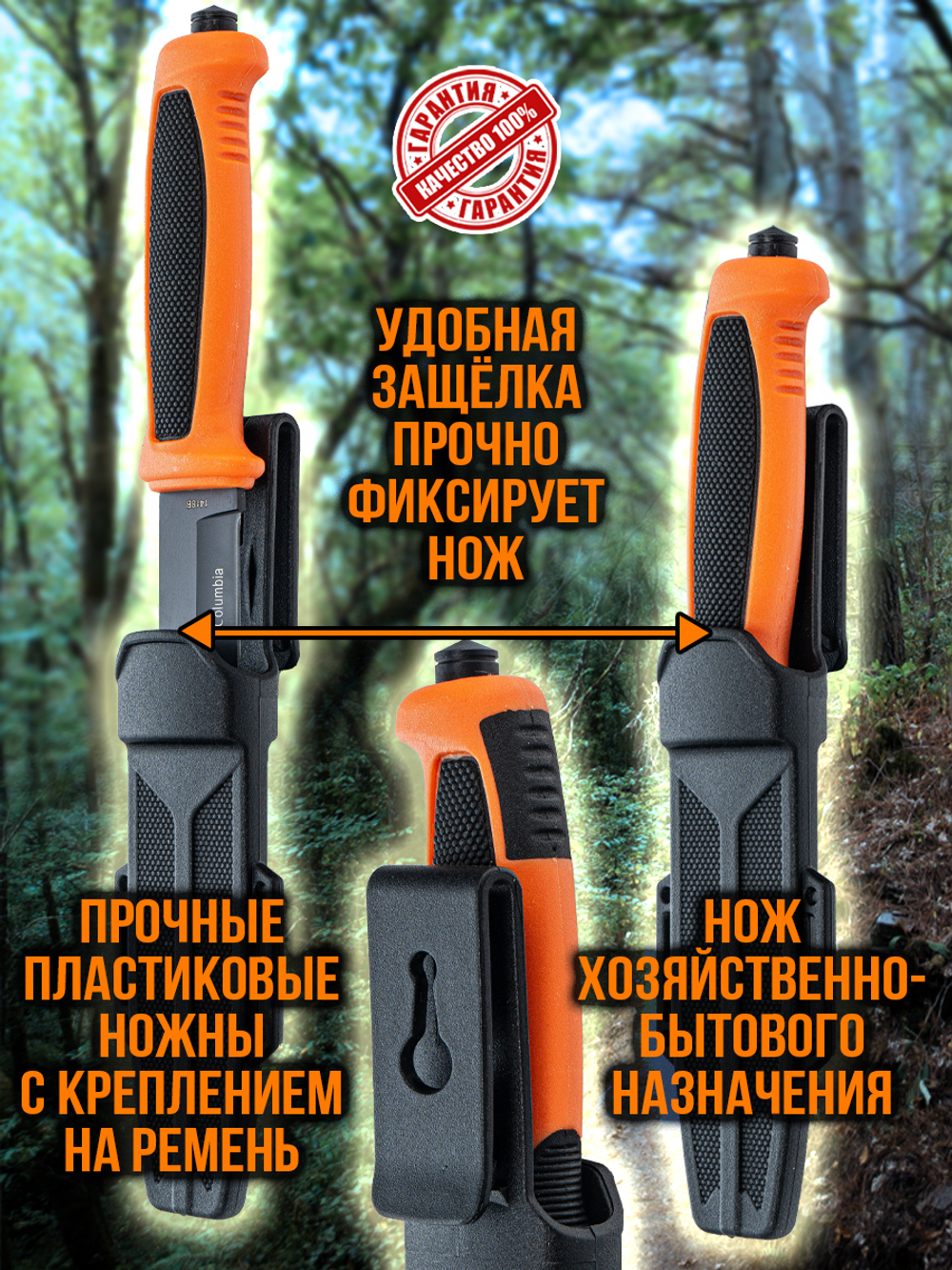 Нож туристический разделочный с фиксированным лезвием 120мм и стеклобоем/в ножнах.