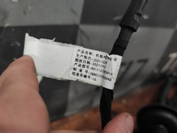 Проводка моторного отсека Haval F7 1 Новая Оригинал 4011121XKQ41A