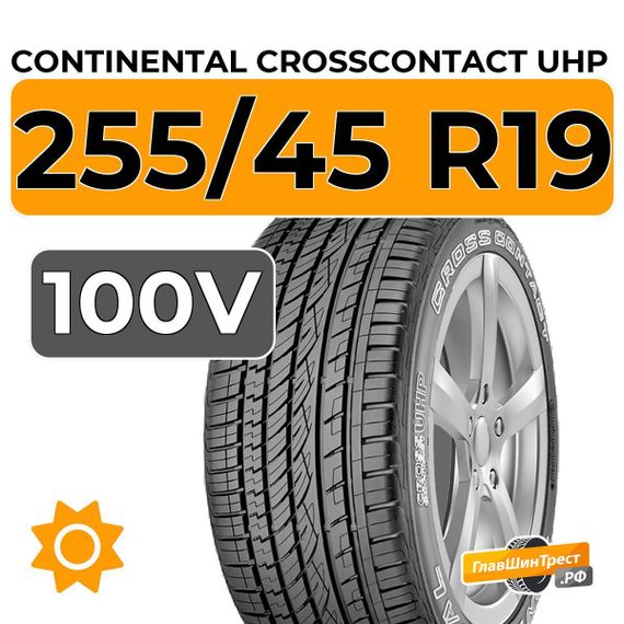 Continental CrossContact UHP 255/45 R19 100V