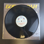 LP Боб Марли - Лучшее. Виниловая пластинка 12 дюймов. Рок-н-ролл. Антроп 1991 год