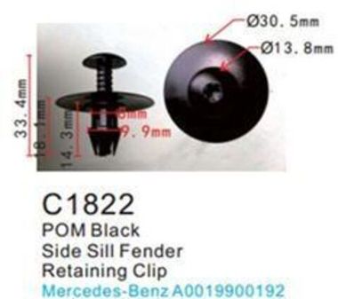 Клипса для крепления внутренней обшивки а/м Мазда/ Мерседес/ Митсубиси пластиковая (100шт/уп.) Forsage клипса C1822(Mazda/Mersedes/Mitsubishi)