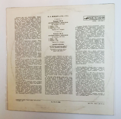 Винтажная виниловая пластинка LP В. А. Моцарт Даниель Баренбойм Концерты № 19 № 12 Для Фортепиано С Оркестром (СССР 1982)