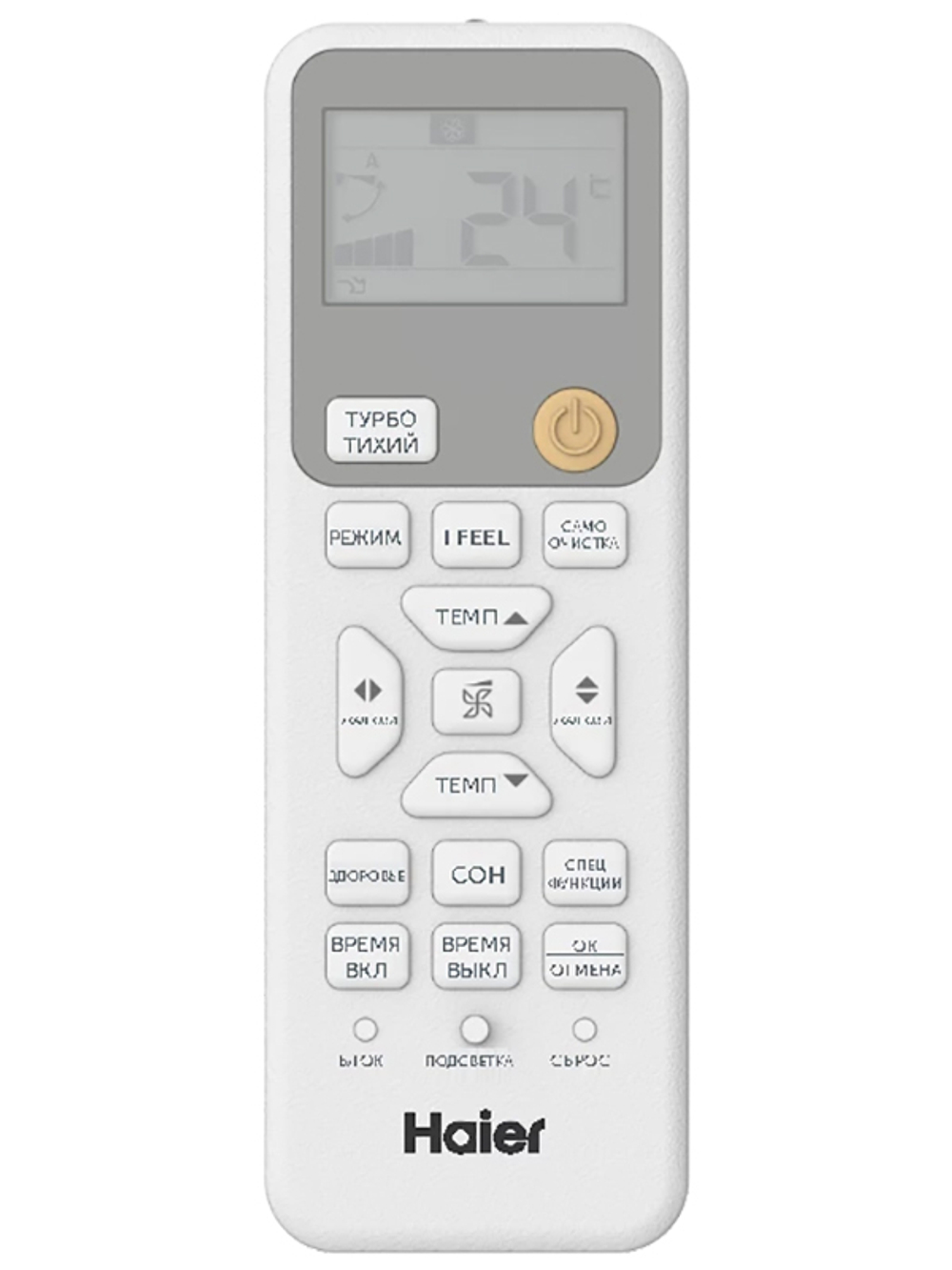 Кондиционер сплит-система Haier AS50PHP3HRA